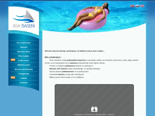 ECO Baseini, SIA
